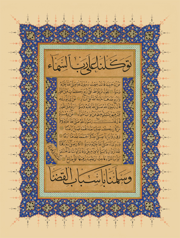 Hadith al-Scharif